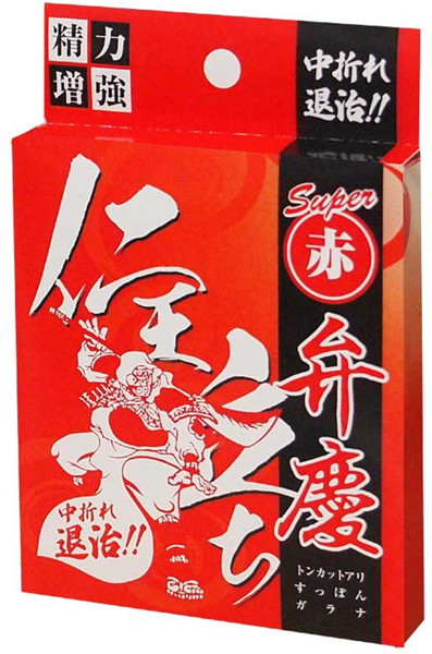 スーパー赤弁慶