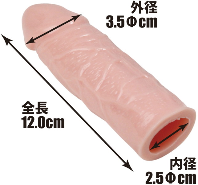 妖僧道鏡S 画像2