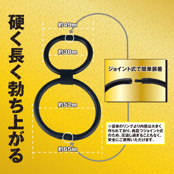 ハードリング 画像2