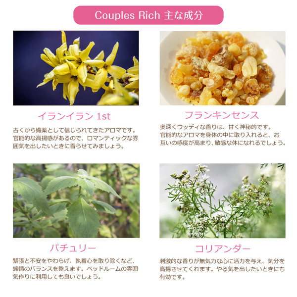 Make Love for Couple Rich 5ml 画像1