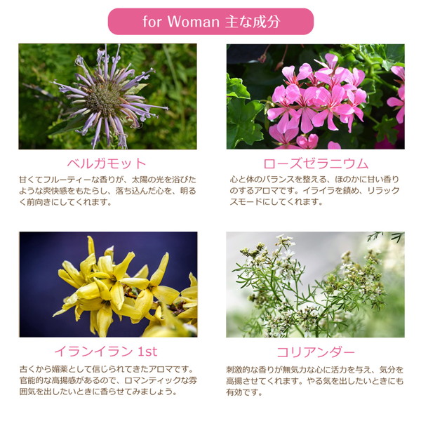 Make Love for Woman 5ml 画像1