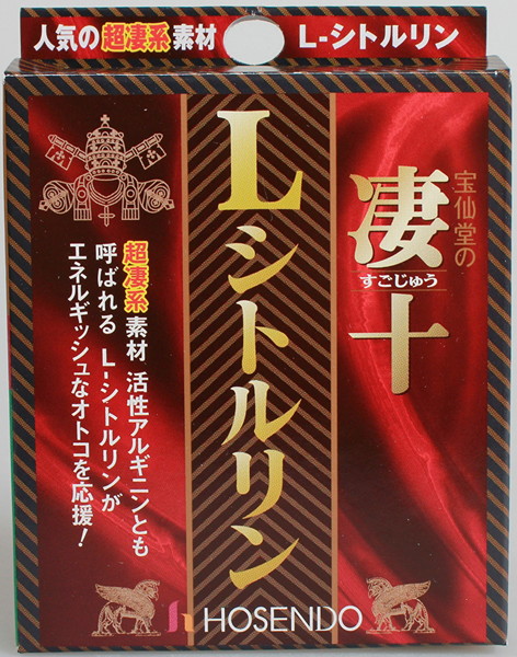 凄十Lシトルリン 1DAYパック 5個ボックス 画像1