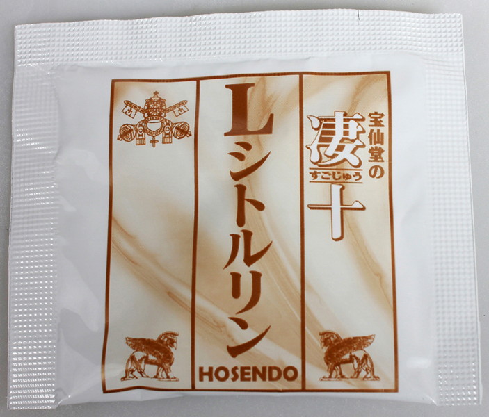 凄十Lシトルリン 1DAYパック 5個ボックス 画像2