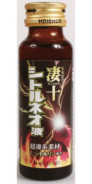 凄十シトルネオ液 画像1