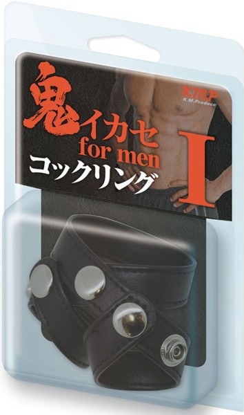 鬼イカセ for men コ○クリング 1