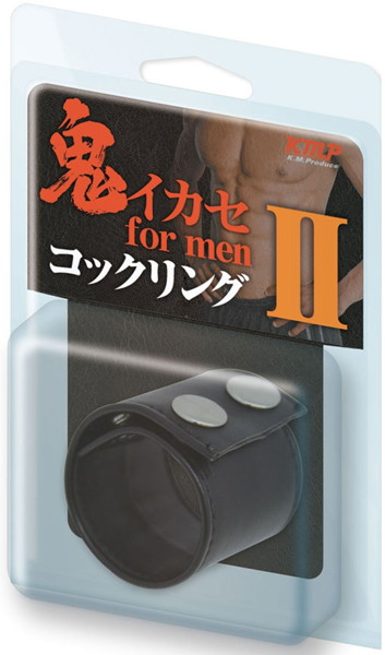 鬼イカセ for men コ○クリング 2