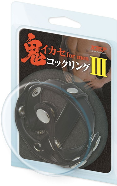 鬼イカセ for men コ○クリング 3