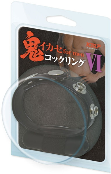 鬼イカセ for men コ○クリング 6