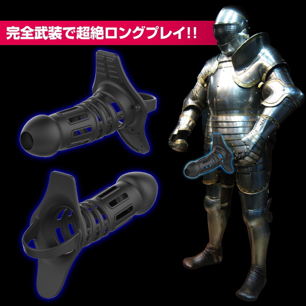 プリティラブ ペ●スアーマー 画像2