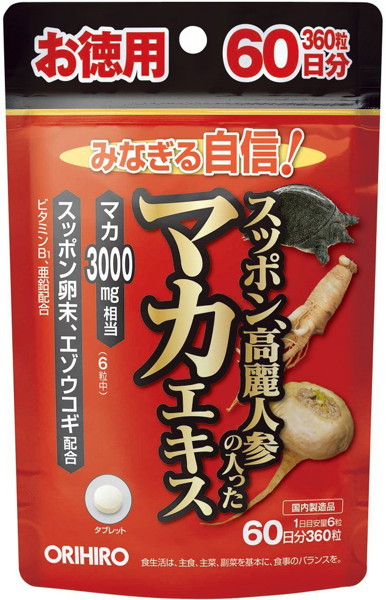 スッポン高麗人参の入ったマカエキス徳用360粒
