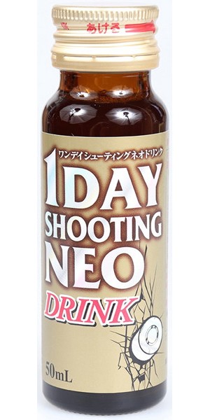 1DAYシューティングNEOドリンク 画像2