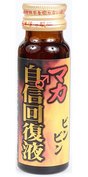 マカ自信回復液 画像2