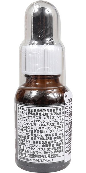 ナイトターゲット 画像1