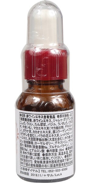 アバンチュールズ 画像1