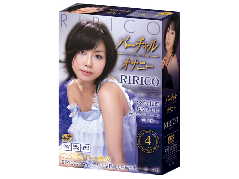 バーチャルオナニー RIRICO