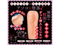 陰キャな彼女と過ごす外出不要の溶け合うセッ●ス（COOLP11） 画像2