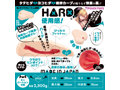 床オナ式ZERO サキュバスGAL【HARD】（KIY175） 画像2