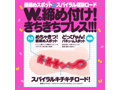 KICHI-KICHI VIRGIN［きちきちバージン］ 画像1