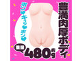 KICHI-KICHI VIRGIN［きちきちバージン］ 画像2