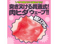 ZUCCON［ズッコン］ 画像1