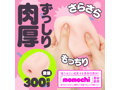 ZUCCON［ズッコン］ 画像4
