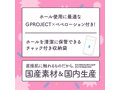 ZUCCON［ズッコン］ 画像5