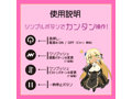 ぷにあなロイド8 画像5