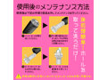 ぷにあなロイド8 画像6