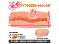 狭穴注意 ソフト 画像1