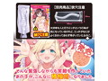 狭穴注意 ソフト 画像4