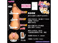 超ギャル盛りどすけべエロボディ（1334） 画像4