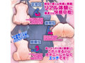 オナホマジック スレンダーロリドル（LFKK22-021） 画像4