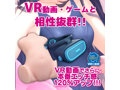 オナホマジック スレンダーロリドル（LFKK22-021） 画像5