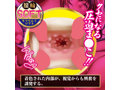 びん姦名器 ●輪ソフト 画像4