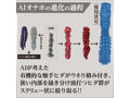 AIVーアイヴー NO.02 画像6