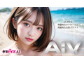 AIVーアイヴー NO.02 画像10