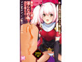 【初回限定特典付き】超昂閃忍ハルカ THE HOLE 四方堂ナリカ 画像4