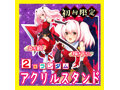 【初回限定特典付き】超昂閃忍ハルカ THE HOLE 四方堂ナリカ 画像12
