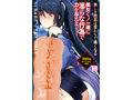 【初回限定特典付き】超昂閃忍ハルカ THE HOLE スバル 画像4