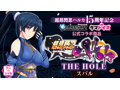 【初回限定特典付き】超昂閃忍ハルカ THE HOLE スバル 画像5
