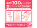 つるぺたガール研究所 リアル アルティメット 画像1