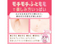 つるぺたガール研究所 リアル アルティメット 画像5