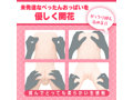 つるぺたガール研究所 リアル アルティメット 画像9