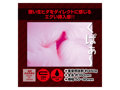 NAMAKAN SUPER HARD 画像4