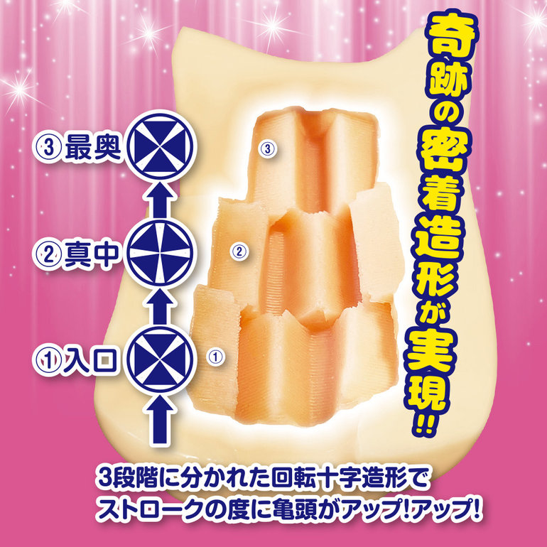 Ligre japan アップサイドグランスの商品画像 6
