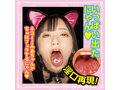 猫耳フェラにゃん 七沢みあ 画像9
