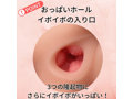 おっぱいほ〜るSPいぼいぼ 画像2