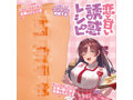 【初回限定特典付き】恋と甘い誘惑レシピ 数量限定版 画像3