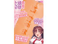 【初回限定特典付き】恋と甘い誘惑レシピ 数量限定版 画像7