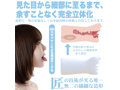 神フェラ クラシック miru（手動） 画像4